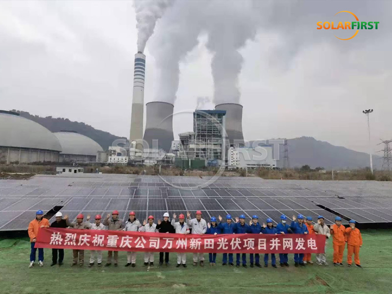 重慶にある60MWpの地上太陽光発電所