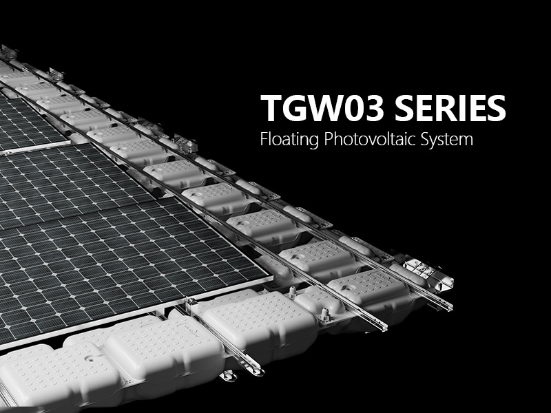 TGW03シリーズ浮体式太陽光発電システム