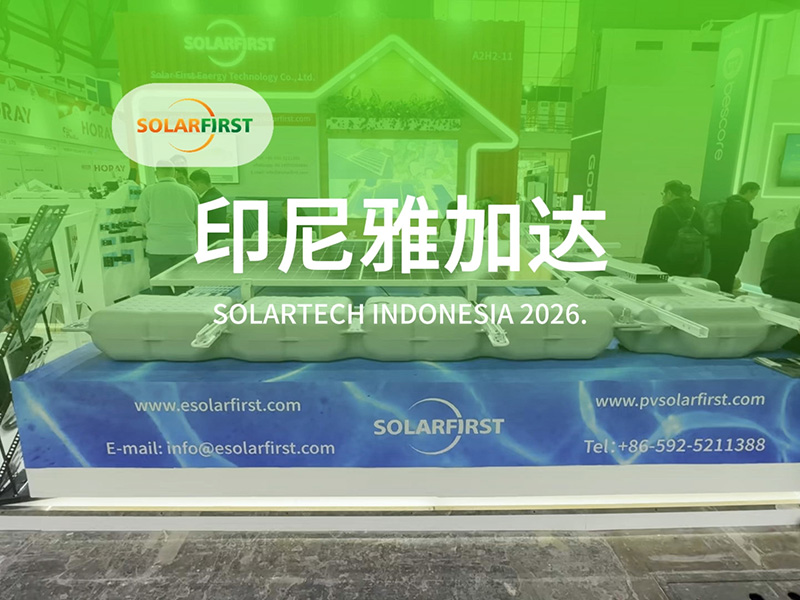2026年インドネシア太陽エネルギー展示会